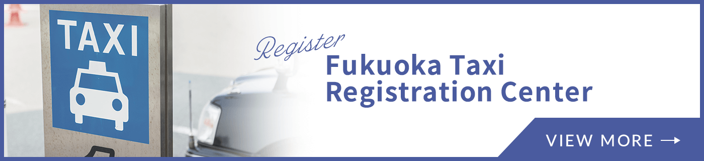 Fukuoka Taxi Registration Center